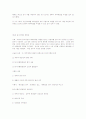 민법연습  20페이지