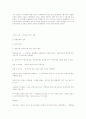 민법연습  22페이지
