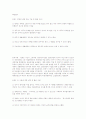 민법연습  25페이지
