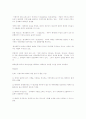 민법연습  30페이지