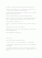 민법연습  36페이지