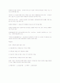 민법연습  41페이지