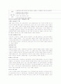 사회복지사의 필요성 및 역할 4페이지