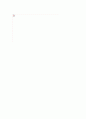 한국과 미국 정부의 공직분류제도 5페이지