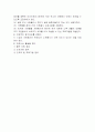 기업과 자원봉사 15페이지