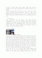 각 나라별 와인의 현황과 종류 12페이지