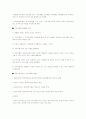 지역사회중심재활 3페이지