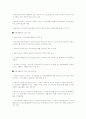 지역사회중심재활 4페이지