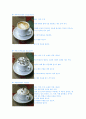 커피의 유래와 종류 및 만드는 방법 4페이지