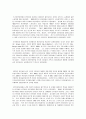 미국이민사 3페이지