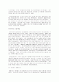 미국이민사 4페이지