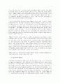 미국이민사 5페이지