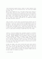 미국이민사 7페이지
