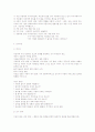 놀이치료 5페이지