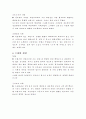 각 나라별 와인들 6페이지