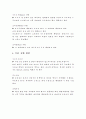 각 나라별 와인들 8페이지