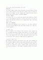각 나라별 와인들 11페이지