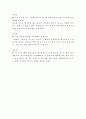각 나라별 와인들 13페이지