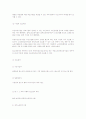 노인복지정책론 26페이지