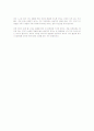  5페이지