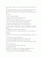 언어습득론 6페이지
