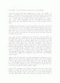 풍수 13페이지