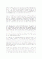 풍수 14페이지