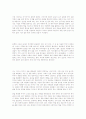 풍수 18페이지