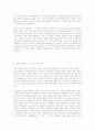 풍수 21페이지