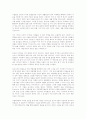 풍수 23페이지