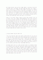 풍수 24페이지