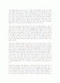 풍수 30페이지