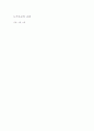 기독교 21페이지