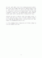 프로이드  10페이지
