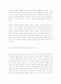 퍼스널리더십 2페이지