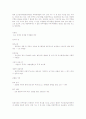 정책론 6페이지