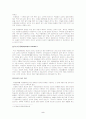 기분장애(MOOD DISORDERS) 2페이지