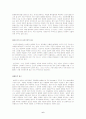 기분장애(MOOD DISORDERS) 6페이지