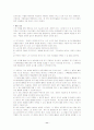 기분장애(MOOD DISORDERS) 11페이지