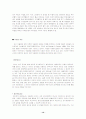 기분장애(MOOD DISORDERS) 14페이지