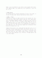 기분장애(MOOD DISORDERS) 16페이지