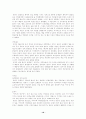 기분장애(MOOD DISORDERS) 18페이지