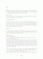 기분장애(MOOD DISORDERS) 19페이지