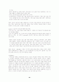 기분장애(MOOD DISORDERS) 20페이지