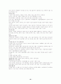 기분장애(MOOD DISORDERS) 25페이지