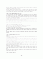 기분장애(MOOD DISORDERS) 30페이지