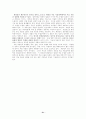 기분장애(MOOD DISORDERS) 31페이지