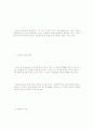 미술치료란 무엇인가 10페이지