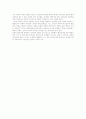 1930년대 작가들의 상반된 계보와 채만식과 이상 작품의 바탕을 이루는 세계관서술과 식민지 후기 시조부흥론과 정지용 윤동주의 시적특성개관및 해방과 한국전쟁을 통한 민족 이동 및 문단재편성의 과정 서술 2페이지