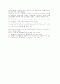 택배시장 현황 8페이지